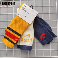 DX7665-910 Тройное дно полотенце