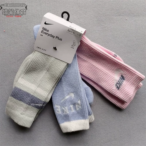 Nike Everyday Plus мужские и женские тройные двойные полотенцы амортизирующие спортивные носки DX7665 DX7665