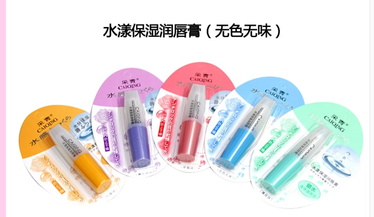 Chọn môi tự nhiên dưỡng ẩm dưỡng ẩm chăm sóc để khô dưỡng ẩm không màu lip mask unisex