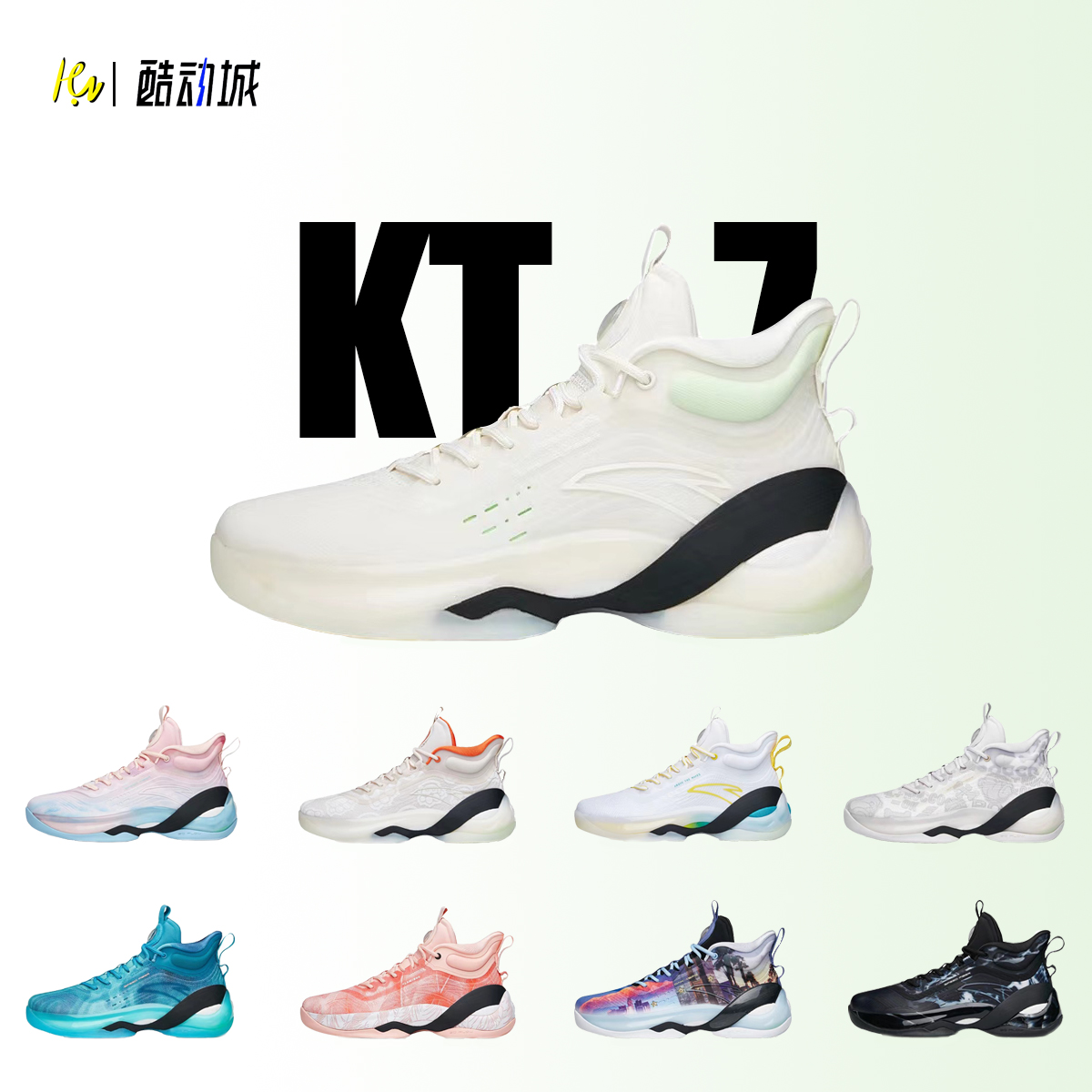ANTA Antstepping KT7 Thompson 7 Nitrogen Tech Men High Silo Real Fight Basketball Shoes 112141101-2