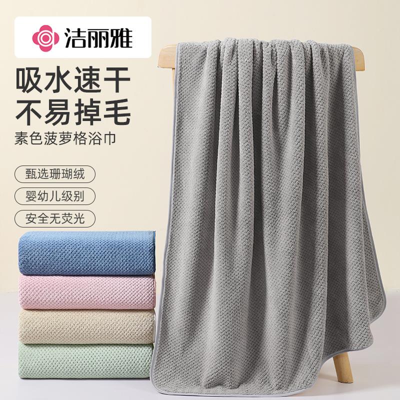 Jialiya Pineapple-Patterned Bath Towel Is More Absorbent Than Pure Cotton Towels, Does Not Shed Lint, Is Soft and Can Be Used as a Blanket