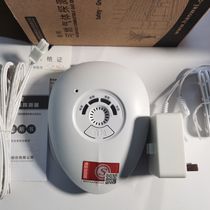 Hanwei alarm designated brand by gas company