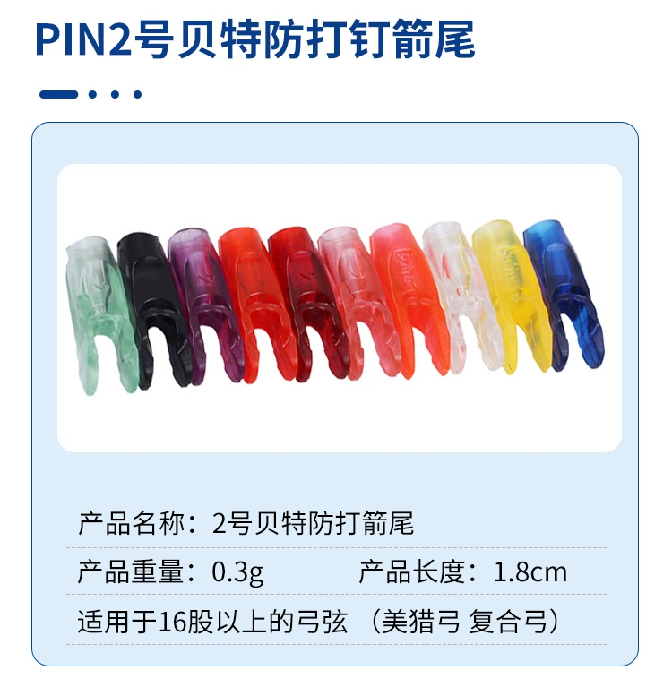 Mũi tên đuôi mũi tên cung tên bắn cung chống đinh bên trong và bên ngoài chèn trục mũi tên 6.2mm Phụ kiện cung tổng hợp thi đấu tổng hợp Bate đồ chơi cho bé 2 tháng tuổi