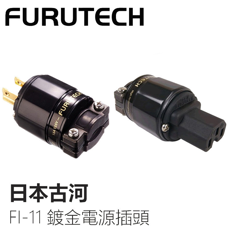 Furukawa FI-11(G) copper gold-plated plug hifi audio accessories power plug