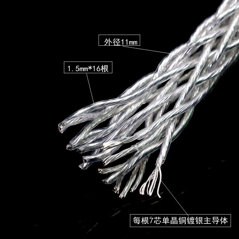 8AG single crystal silver braided fever audio speaker cable HIFI speaker cable loose cable