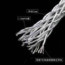 8AG single crystal silver braided fever audio speaker cable HIFI speaker cable loose cable