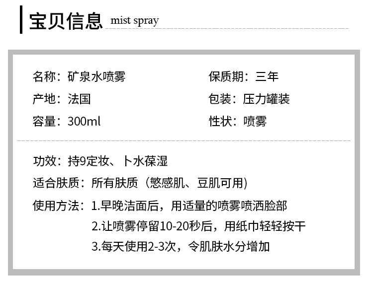Evian Evian Spray Natural Mineral Water 300ml Moisturizing Soothing Makeup Setting Toner xịt khoáng aqua