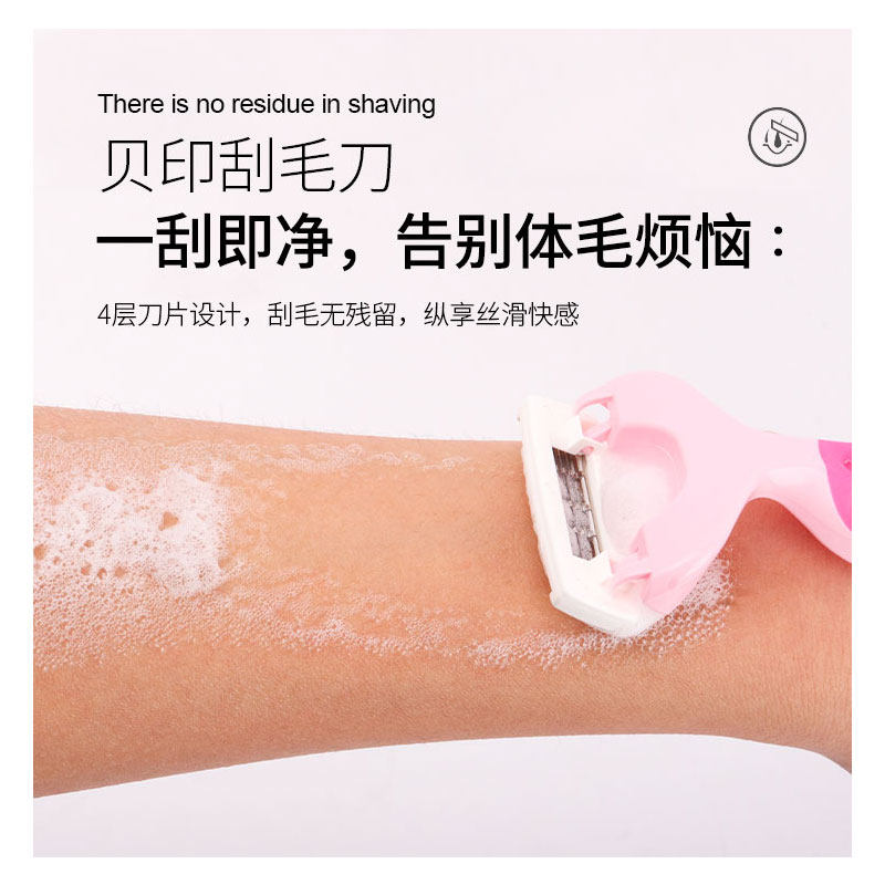 阴毛剃刀:男士私处剃毛神器,轻松告别尴尬毛发!💪-男士体毛修剪器-淘宝百科网