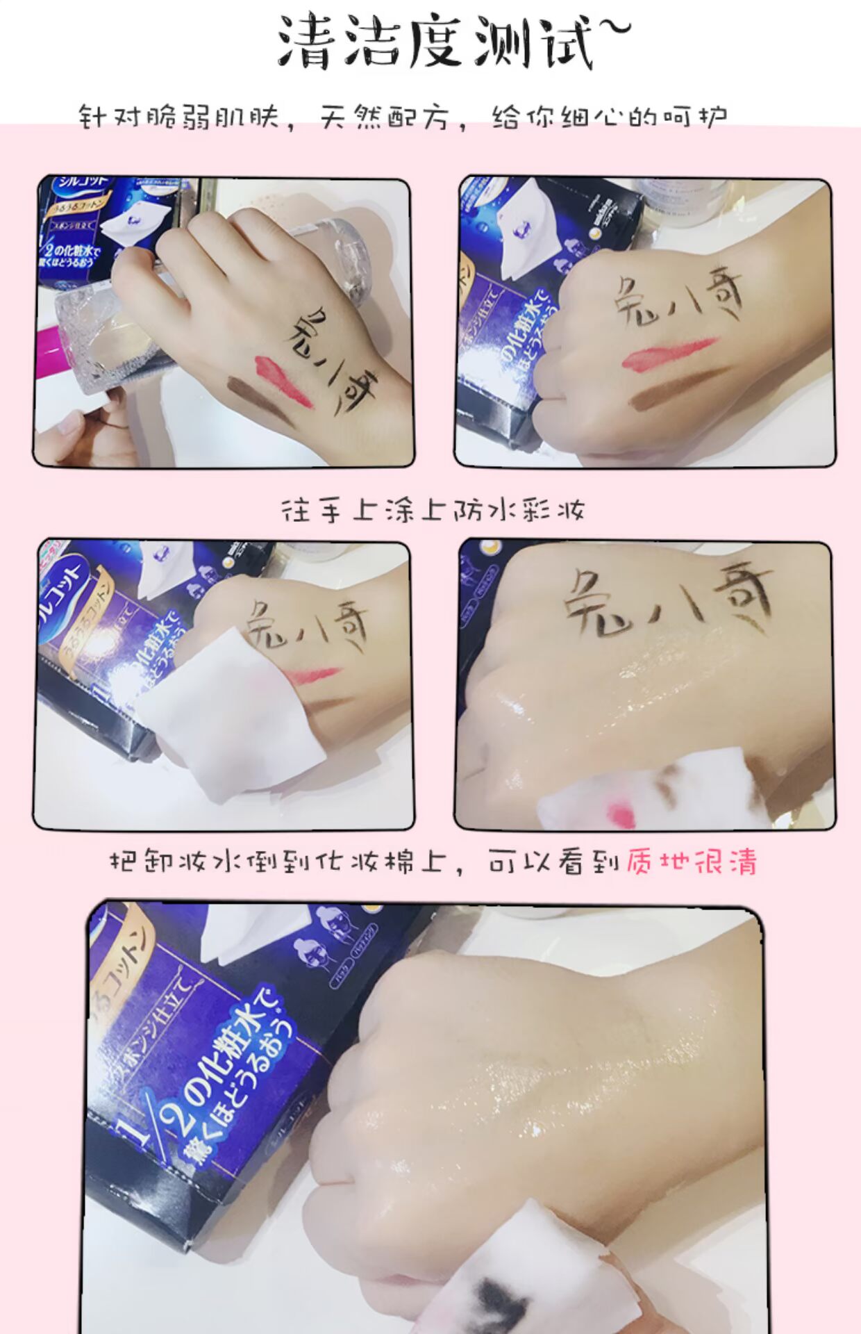 Byphasse Tây Ban Nha 蓓 卸 卸 卸 卸 卸 卸 卸 tay trang