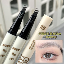 XIXI Stereoscopic Cat Quadpaw Water Brow Brow BROW BROW WILD BROW НАТУРАЛЬНЫЙ ГЛАДКИЙ КОРЕНЬ КОРЕНЬ СУБВИДИМЫЙ ГАЗОВЫЙ ЦВЕТ