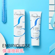 Kem Dabao Pháp Phấn trang điểm Pre-sữa Care Kem dưỡng ẩm cơ bản 75ml / 30ml