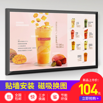 Customized indoor led ultra-thin magnetic light box hanging milk tea shop ordering TV light box billboard hanging wall