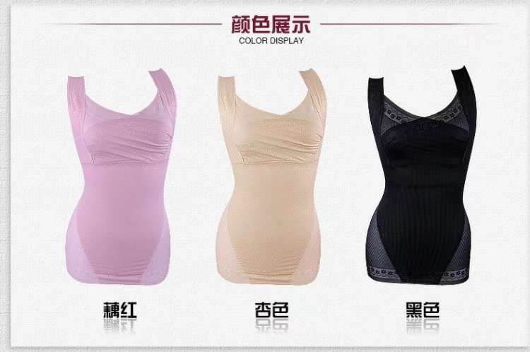 Han Zi Na siêu mỏng corset cơ thể phụ nữ không có dấu vết bụng hông giảm béo áo corset đáy