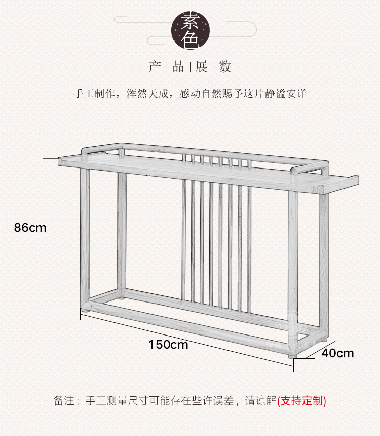 Mới Trung Quốc cũ gỗ cây gỗ rắn trường hợp tủ gián Nội thất Zen bàn cho câu lạc bộ bàn rượu trường hợp một số bàn hiên - Bàn / Bàn bàn gỗ 4 chân