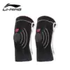 Li Ning warm old cold legs men and women thicken joints cold elderly winter sports running knee pads