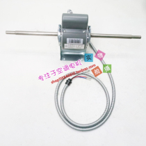 Suitable for Trane central air conditioning coil motor YSK47-4CH4