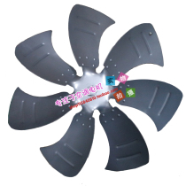 Suitable for Trane central air conditioning blade diameter 712mm matching motor YDK600-8AA9 YDK350-10