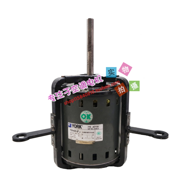 Suitable for York air conditioning strip centrifugal fan YDK400-6F8 YDK550-4V8