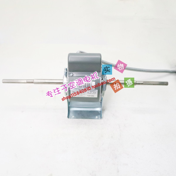 Suitable for Turing air conditioning motor Turing accessories YSK53-4CH4 New motor spot copper wire