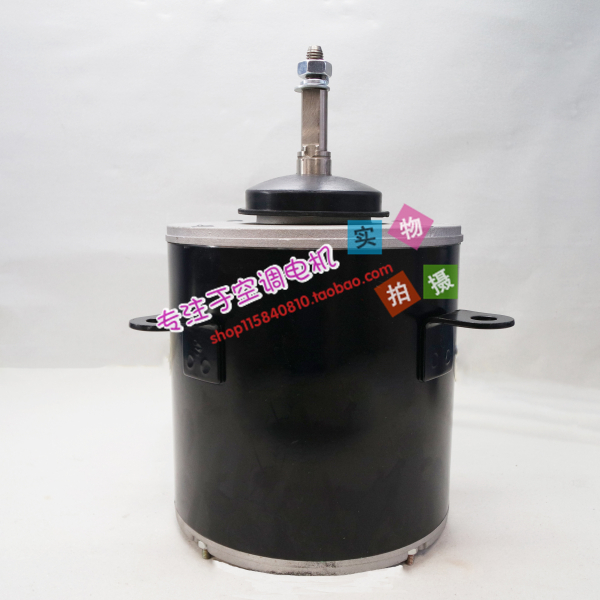 Suitable for Tianka air conditioning motor YS160-750-6A12