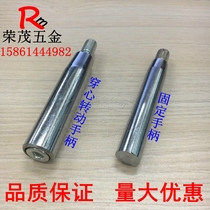 Iron piercing straight handle iron rotating handle movable handle chrome-plated machine tool handwheel handle M6 M8 M10 M12