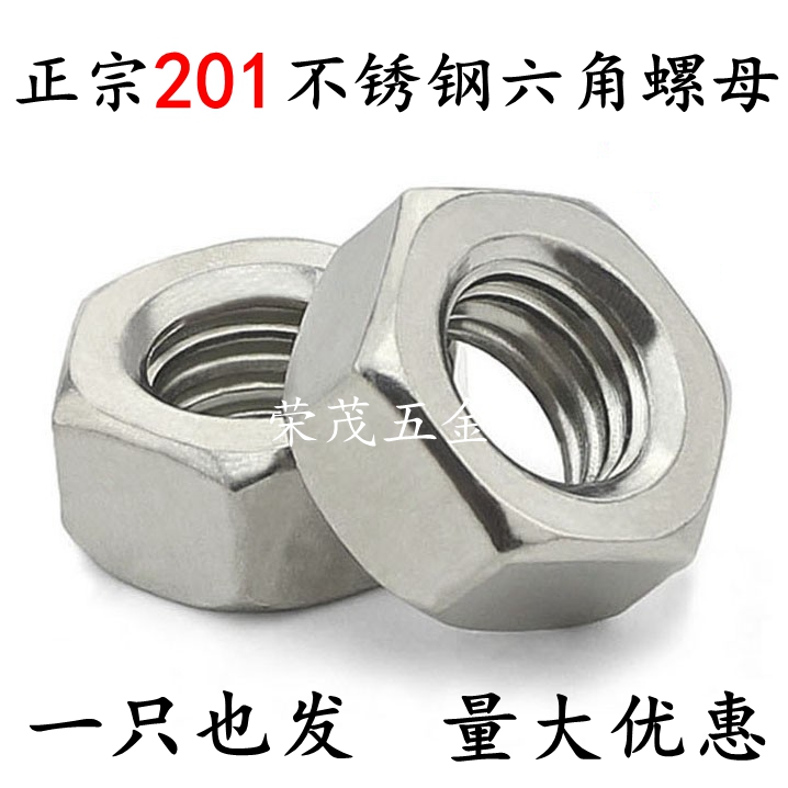 Special price 201 stainless steel nut hexagonal screw cap M3M4M5M6M8M10M12M16M20M24M27M30 -Taobao