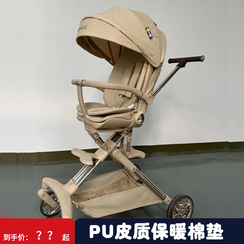 beje贝积宝贝母婴优选的LOGO