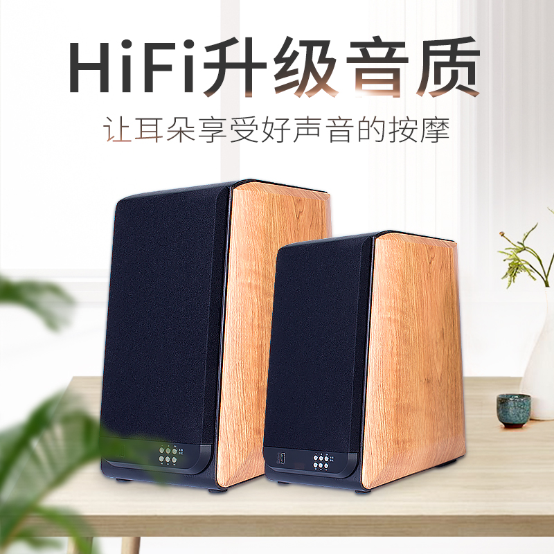 Silverfish Hybrid active HIFI bookshelf speaker fever high-fidelity multimedia audio 4 inch 5 inch audio system