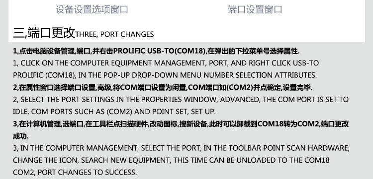 Hub USB - Ref 365816 Image 19