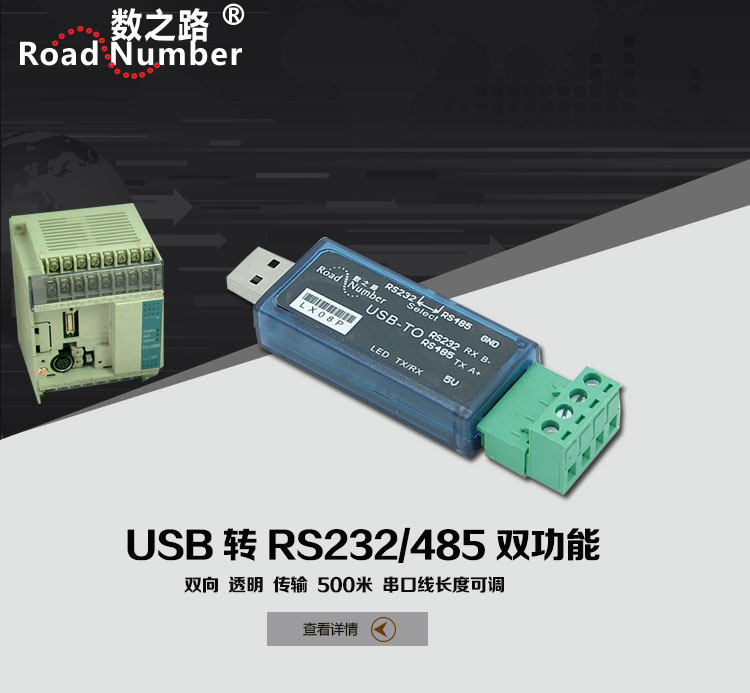 Hub USB - Ref 365816 Image 7
