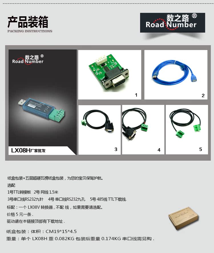 Concentrateur USB - Ref 365126 Image 22