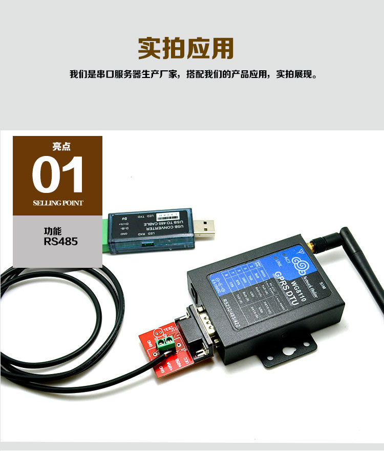 Concentrateur USB - Ref 365126 Image 16