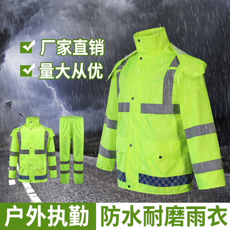 MNSD reflective raincoat Traffic fluorescent green construction duty thickened waterproof suit Two-piece pants suit anti-rain