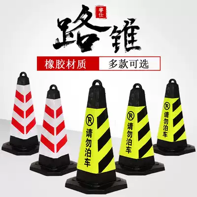 MNSD Do not park, no parking, special parking spaces, rubber road cones, square cones, road facilities, reflective cones