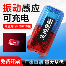 товар из китая mnsd肩夹led爆闪肩灯保安巡逻肩灯夜间警示灯闪光灯信号灯充电款
