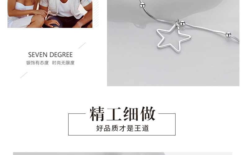 Bảy độ bạc 7 ° CS925 vòng chân bạc nữ năm cánh sao bạc sterling đơn giản Sinh viên Nhật Bản và Hàn Quốc Sen cá tính bạn gái vòng đeo chân nữ bằng vàng