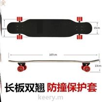 Edge protection type skateboard strip protective cover anti-collision longboard skateboard skateboard strip U strip skateboard integrated skateboard anti-collision protection