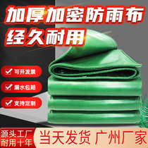 Tarpaulin en PVC Thickened Revêtement anti-pluie Tarpaulin Waterproof Canvas Knife Scraping Cloth Sunscreen Truck Tricycle Rain Shed Oil Cloth