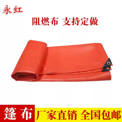 PVC flame retardant canvas, high temperature resistant thick waterproof cloth, rainproof cloth, oil cloth, rainproof cloth, fireproof cloth