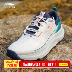 Li Ning 2024 summer ຜູ້ຊາຍເກີບກິລາບາດເຈັບແລະຊຸດອ່ອນ cushioning ສະດວກສະບາຍ breathable ເກີບກິລານ້ໍາຫນັກເບົາສໍາລັບຜູ້ຊາຍ