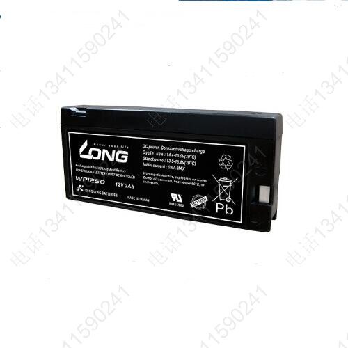 Suitable for LONG WP1250 12Volt 2 0Ah power board battery