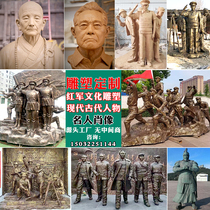 Fiberglass imitation copper figure sculpture large-scale Red Army customized folk farming manufacturer modern and ancient portraits of famous people