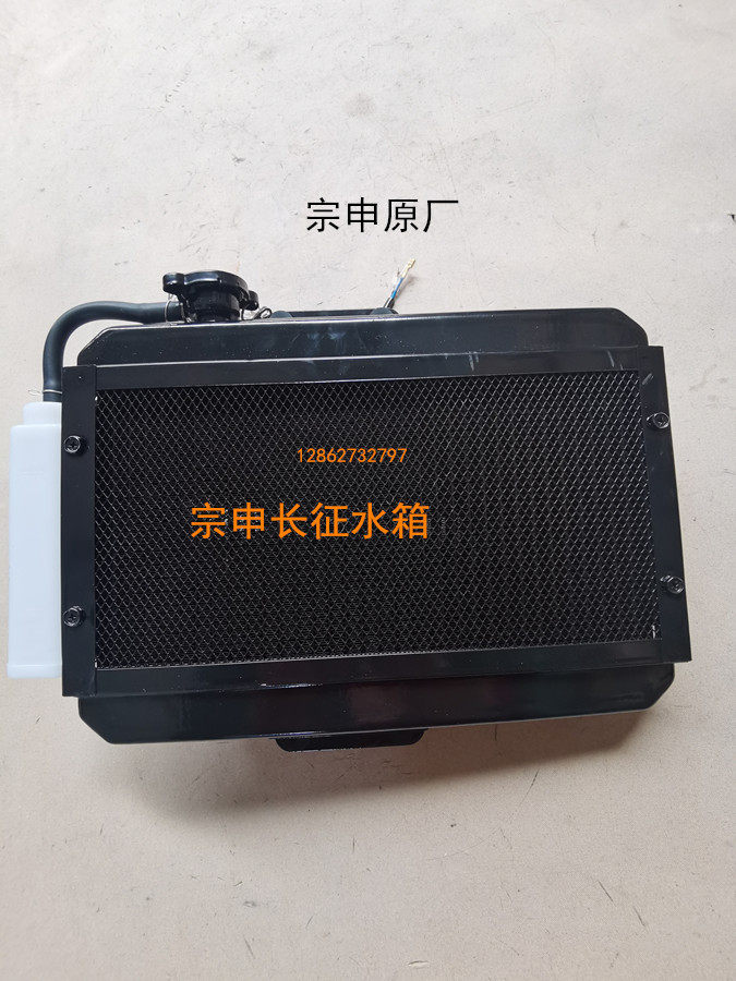 Zongshen Changzheng tricycle accessories zs200 water swill engine radiator water tank fan