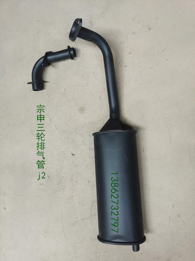 Jiangsu Zen Shen pedicab j2 cab of smoke cylinder exhaust pipe