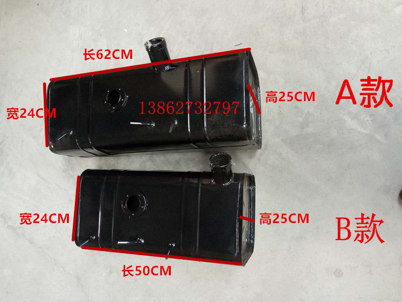 [USD 42.23] Golden horsepower star tricycle fuel tank Tricycle