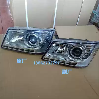 Golden horse closed tricycle accessories 800-10D 800-20D 3 3 plug headlight assembly