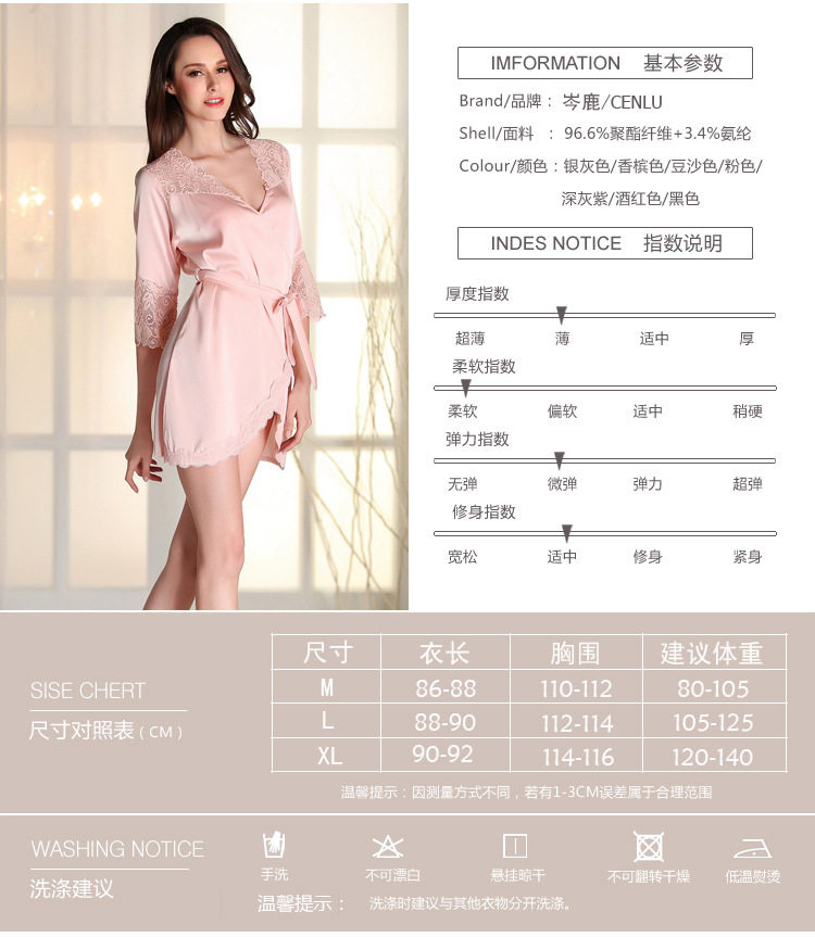 Peignoir jeunesse ANNA MU - Ref 592768 Image 8