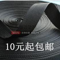 Black wide flat rope Webbing Flat belt rope Shade net Pull rope Backpack belt Braided belt Nylon rope Tied rope Cloth strip