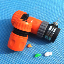 Universal water pipe faucet connector Household water gun quick connector 4 points 6 points water pipe universal faucet accessories