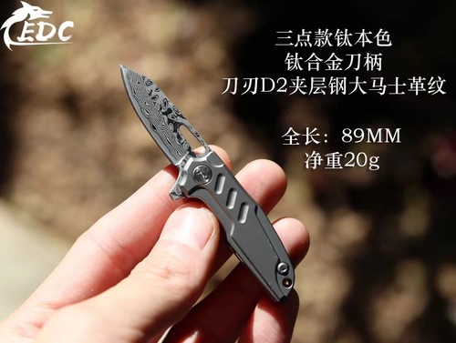 Damascus titanium сплав Ключ Ключе